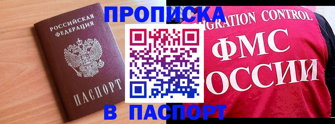 форма 3 в Заозёрске